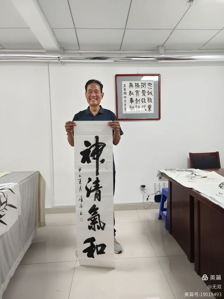 周村区五老书画团笔会活动记实及作品集